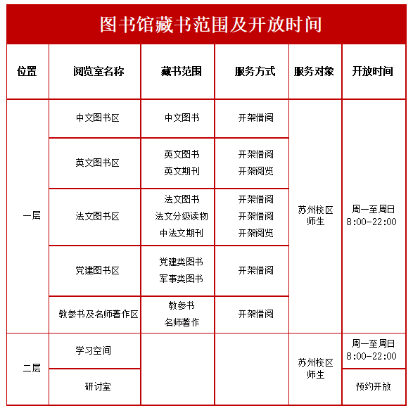QQ20250902-152514.png